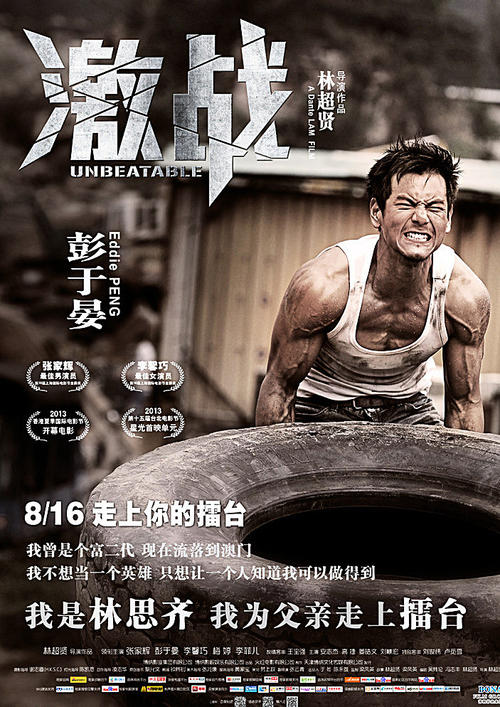 买张台湾国立台湾大学文凭毕业证